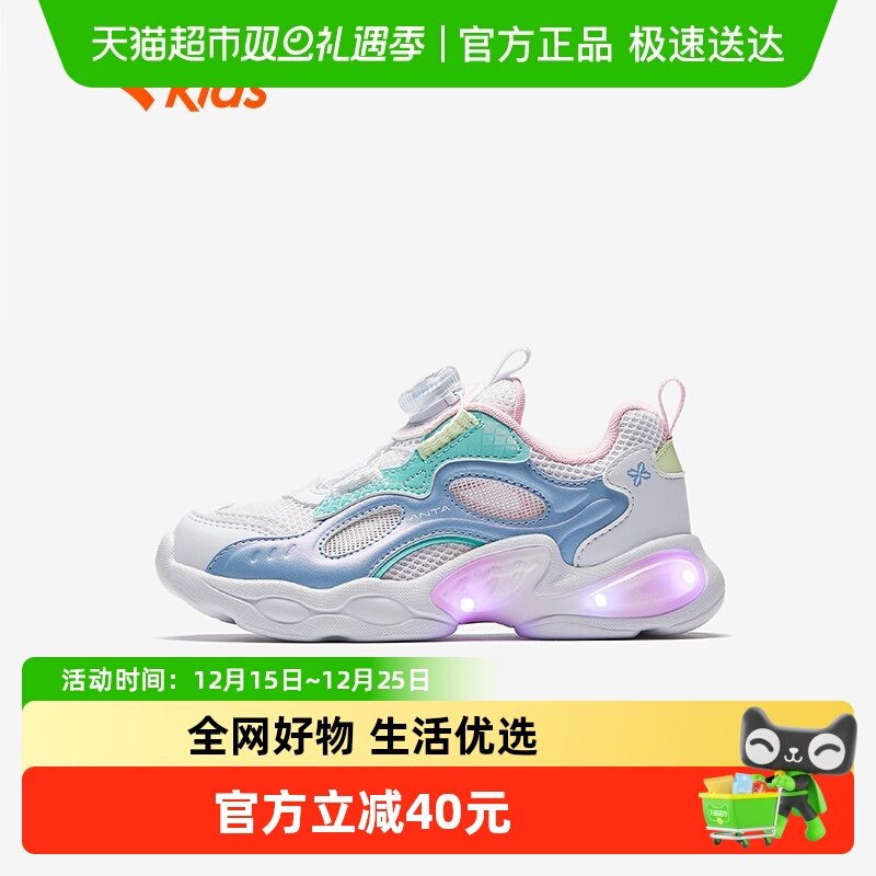 安踏童鞋宝宝灯鞋2025夏季新款透气跑鞋发光鞋子闪光运动鞋亮灯鞋