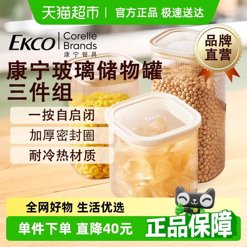 EKCOܷ3װͰܷ۴Ͱɺ103.05Ԫ