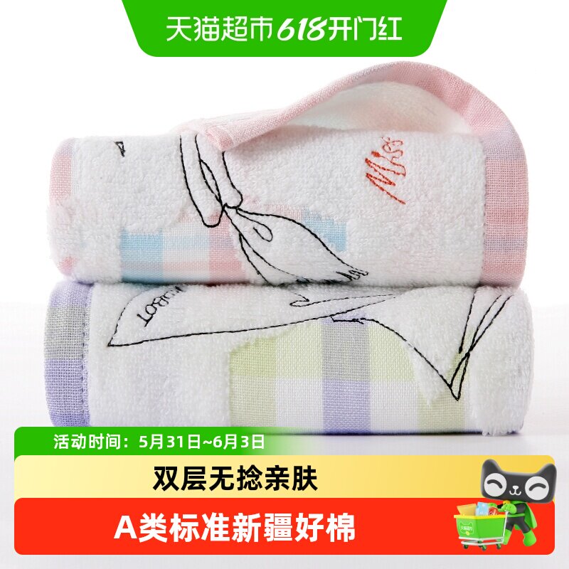 金号纯棉纱布面巾毛巾柔软吸水家用儿童洗脸巾男女情侣洗澡干发巾