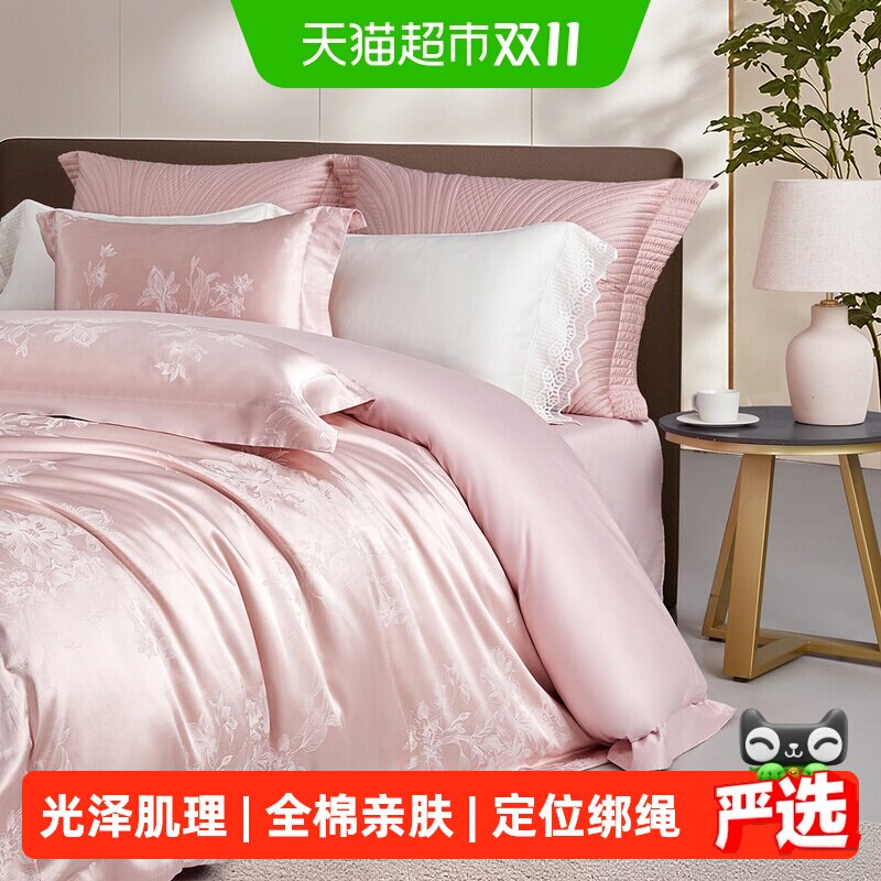水星家纺大提花四件套高端套件家用轻奢床单被套酒店风宿舍床品