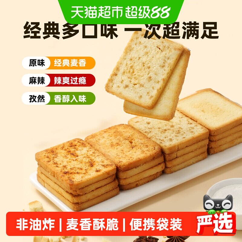 海玉山西烤馍片越嚼越香500g图片