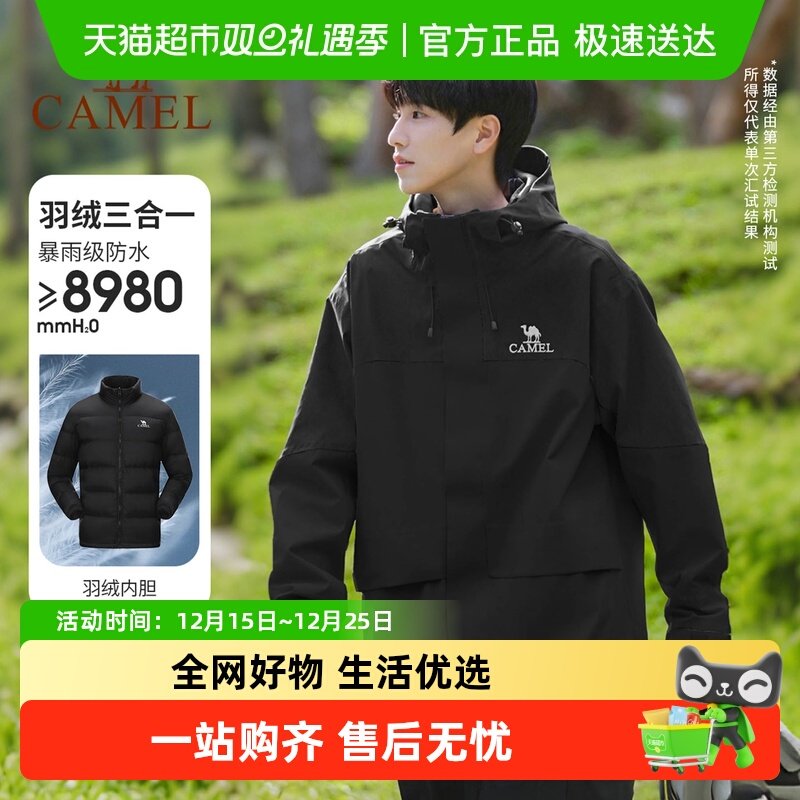 �����������޳������Ů����һ�ɲ�ж���׹�װ��ˮ���ε�ɽ�� 284.05Ԫ