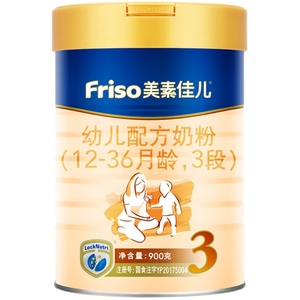 Friso/美素佳儿荷兰进口幼儿配方奶粉3段(12-36月)900g×2罐