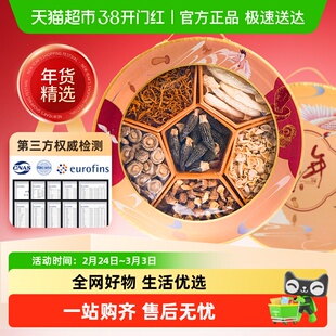 春节年货云南野生菌菇干货山珍礼盒高端羊肚菌蘑姬松茸竹荪汤料包