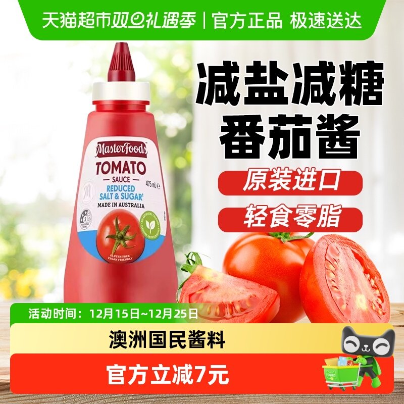 每食富减盐减糖番茄酱