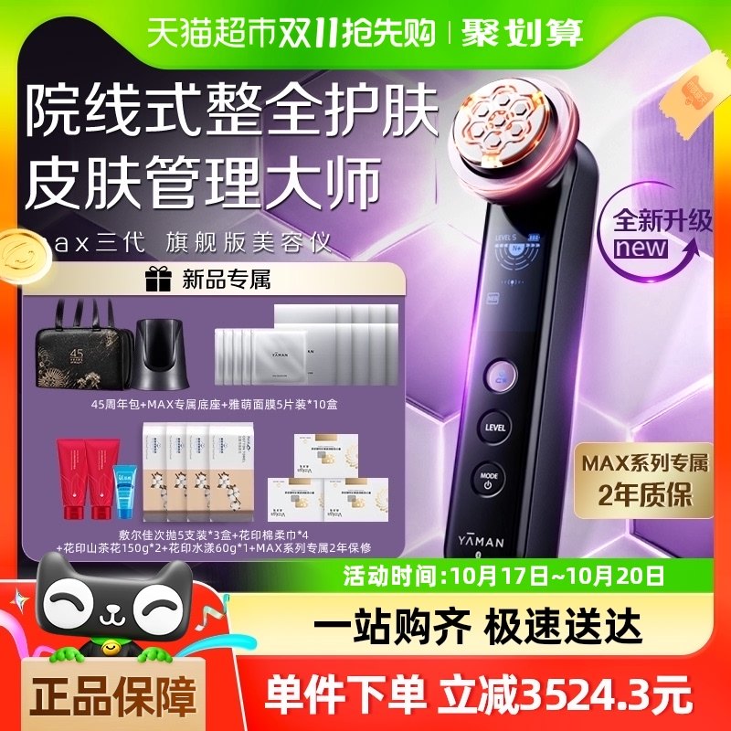 ����������ȯ���ٷ���Ʒ����MAX3���������콢��M24���׵��߼���