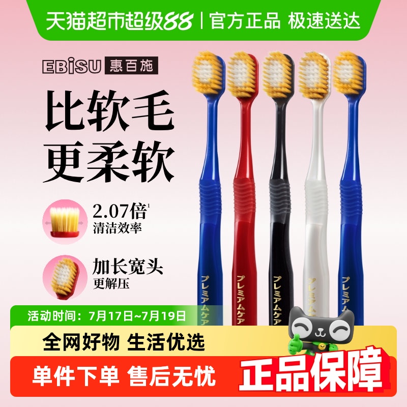 ݰʩձڿͷˢë545֧Ůͨó˳ֵ55.95Ԫȯ