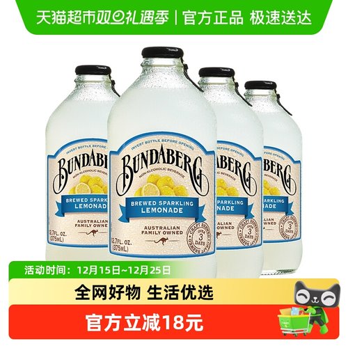 Bundaberg/宾得宝柠檬果味气泡水