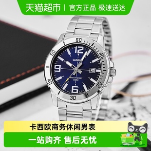 Casio卡西欧手表商务休闲防水石英男表MTP VD01D