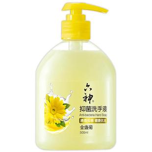 六神洗手液金盏菊抑菌清爽滋润除菌清洁官方正品消毒易清洗护手液