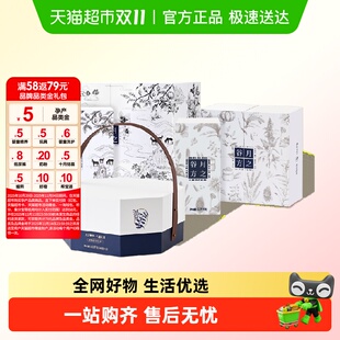 广禾堂月之精华汤料月子粥月子补品哺乳期月子水