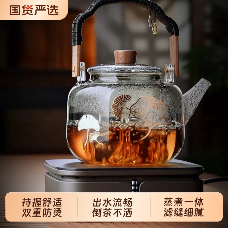泡茶大容量玻璃煮茶壶2025新款烧水壶中式家用提梁壶围炉耐高温