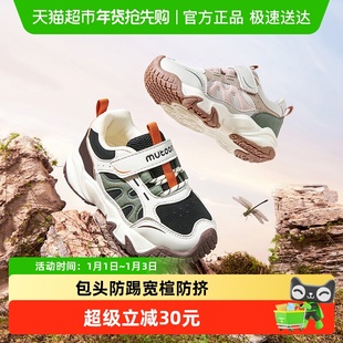 牧童男童鞋2025秋季新款儿童户外运动鞋小童跑步鞋轻便减震女童鞋