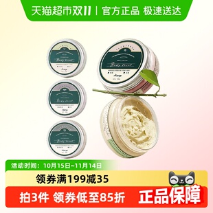 Aarye安野屋净柔香氛精油磨砂膏嫩白全身去鸡皮冰淇淋质地