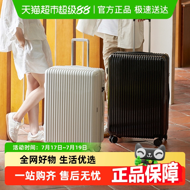 diplomat外交官拉杆箱行李箱