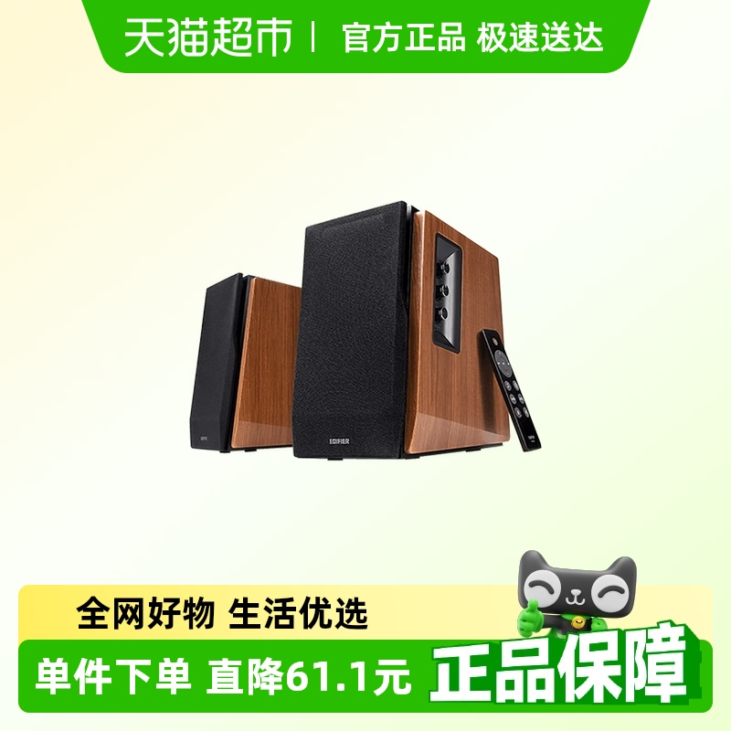  R1700BT+ľʼHIFIӵ549.01Ԫ(88VIP 95)