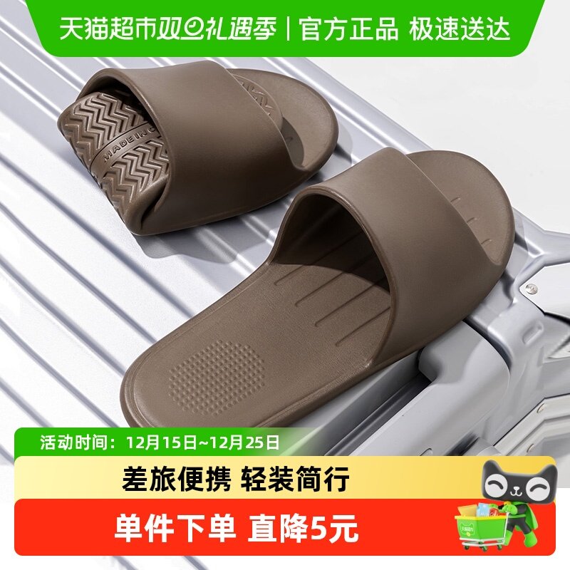 利达妮夏季新款一次性旅行拖鞋