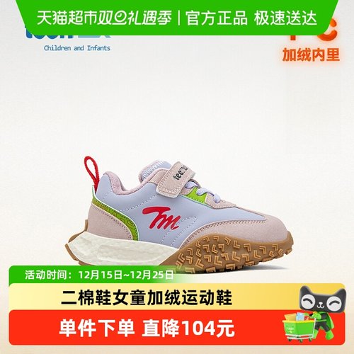 Teenmix/天美意保暖二棉鞋