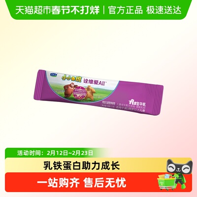 君乐宝诠维爱AII奶粉