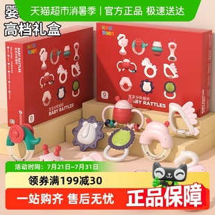 手摇铃新生婴儿玩具6个月以上牙胶宝宝出生见面礼物抓握训练玩具