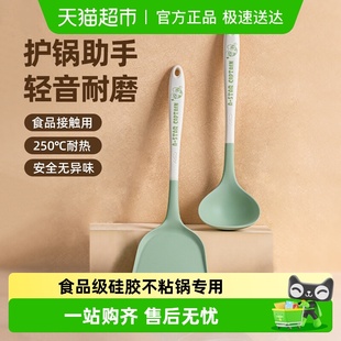 爱仕达硅胶铲不粘锅专用护锅铲家用炒菜铲子耐高温汤勺厨房工具