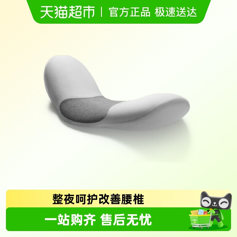 佳奥腰枕腰垫床上睡觉专用腰椎垫靠腰垫孕妇侧睡腰部靠垫腰部靠枕