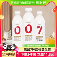 007 家庭装原味酸奶低温风味发酵乳益生菌大桶1kg图片品牌价格怎么样？