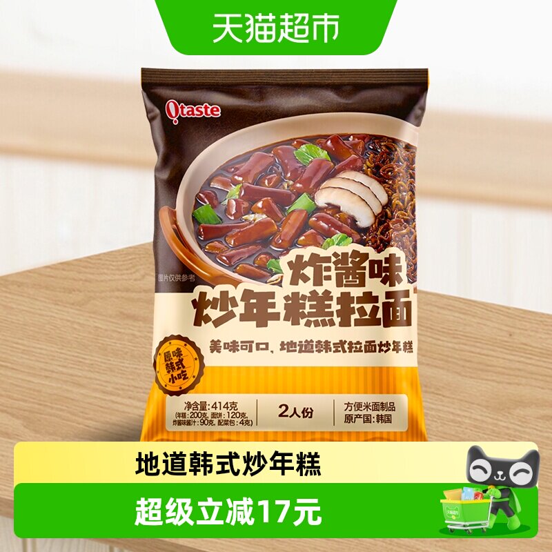 农心炸酱味拉面年糕
