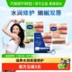 牛油果 凡士林滋养修护原味 白桃味润唇膏补水保湿 Vaseline