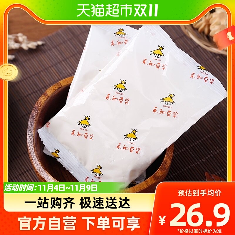 永和豆浆 无添加蔗糖豆浆粉300g*2袋冲饮代餐早餐袋装豆奶食品怎么看?