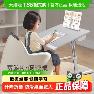 赛鲸床上小桌子可折叠升降阅读架学习桌板儿童绘本写作业宿舍书桌