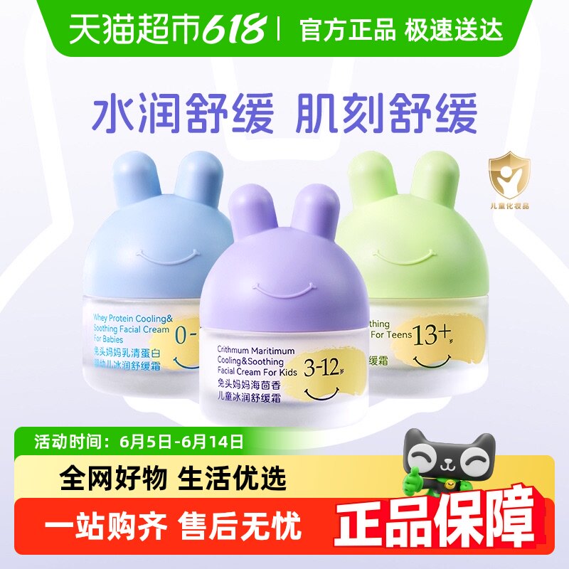 ��ͷ�����ͯ�滺������˪���䱦��˪����ʪ����װ����װ