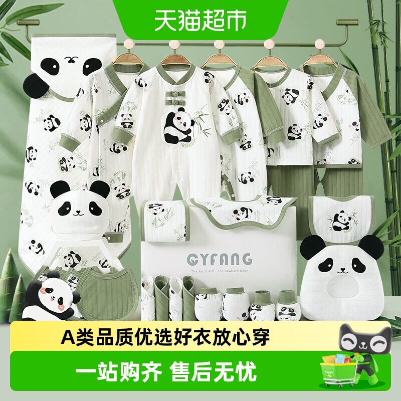 彩婴房纯棉无骨缝合婴儿衣服