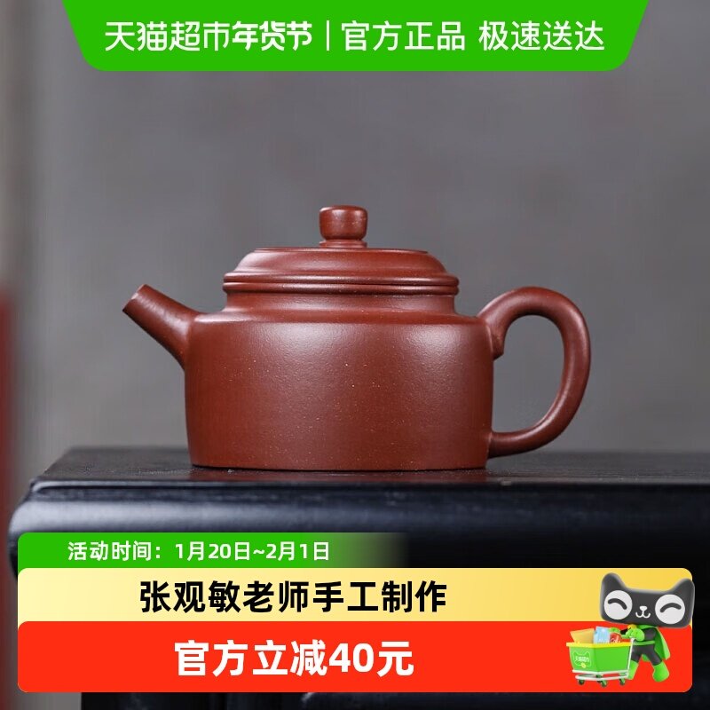 金镶玉宜兴紫砂壶手工紫砂茶具单壶原矿老紫泥家用泡茶德钟壶,餐饮具,茶壶,淘宝优惠券,粉丝福利购,淘宝优惠卷