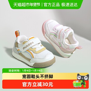 牧童虹彩鸿运学步鞋春秋面包鞋男童软底透气网面宝宝婴儿鞋女童鞋