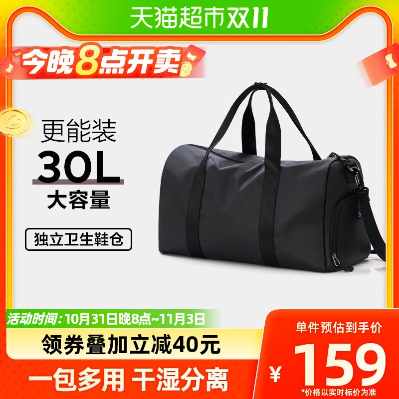爱华仕大容量旅行包男手提包商务出差行李包户外运动斜挎健身包女怎么看?