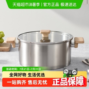 卡罗特汤锅316L不锈钢家用煮锅双耳蒸煮炖锅无涂层燃气电磁炉通用