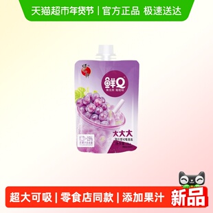 蜡笔小新可吸果冻2KG葡萄味超大吸吸果冻巨型可吸零食店抖音同款