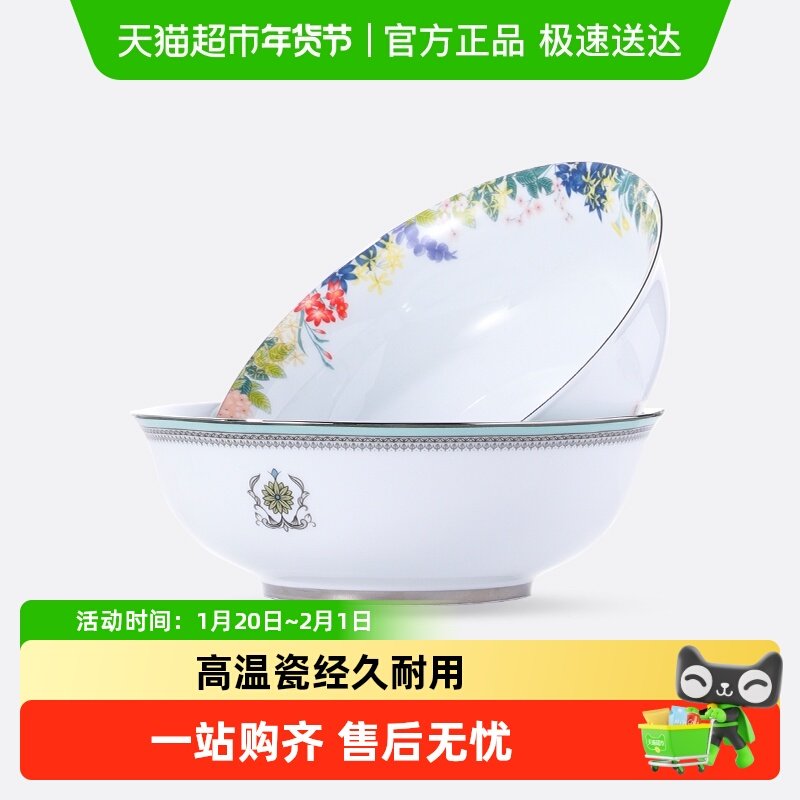 陶溪川景德镇陶瓷家用白瓷笠斗面碗2026个人专用年新款餐具套装,餐饮具,碗,淘宝优惠券,粉丝福利购,淘宝优惠卷