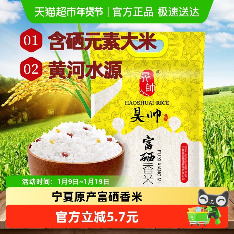 �˧����������հ�װ����ũ�����׾������Ĵ��׳������� 41.2Ԫ