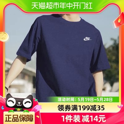 Nike耐克男子针织上衣新款跑步运动服休闲透气短袖T恤AR4999-410