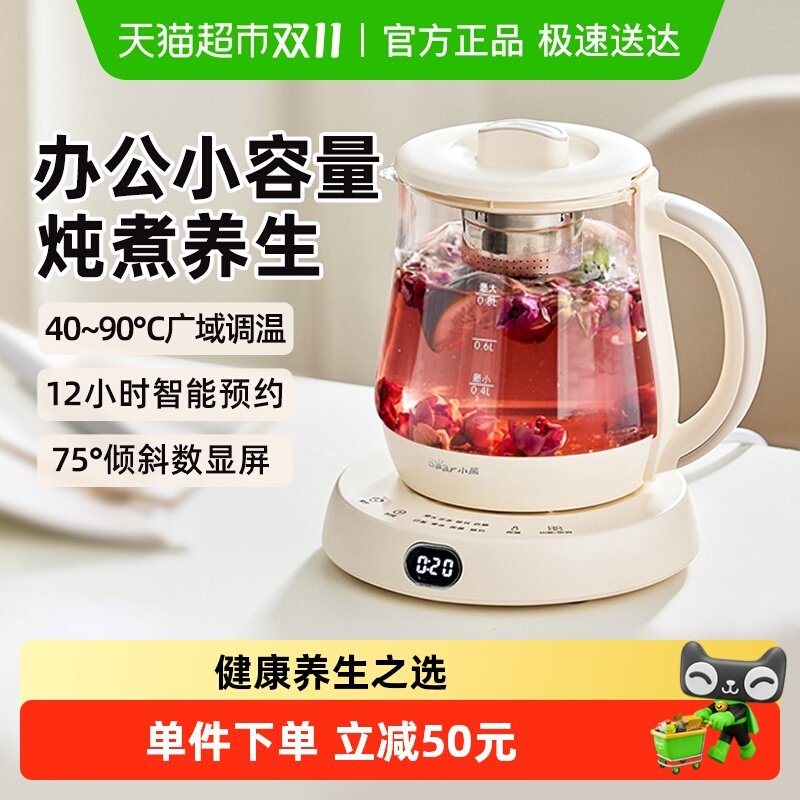 С����������������mini�칫��С��������ˮ��������һ��������