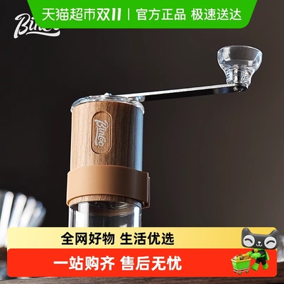 BinCoo钢芯磨豆机便携