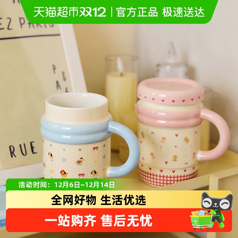 舍里陶瓷卡通可爱马克杯