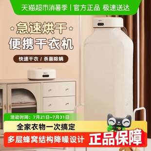 干衣机 大宇烘干机家用小型婴儿烘衣服宿舍风干机杀菌可折叠便携式