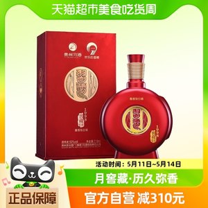 无礼袋贵州习酒白酒纯粮食酒窖藏1998红盒719ml*1瓶酱香型53度