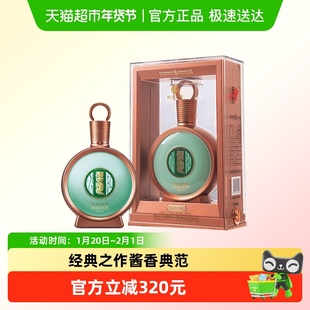 贵州习酒国产白酒君品习酒500ml*1瓶53度酱香型