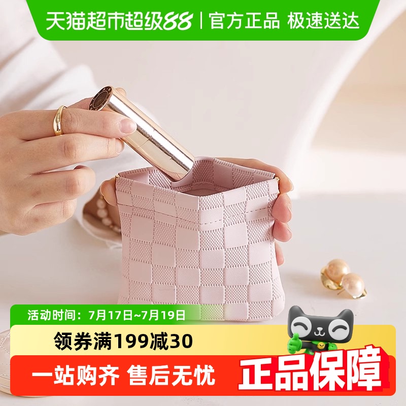eachy小巧便携口红收纳包