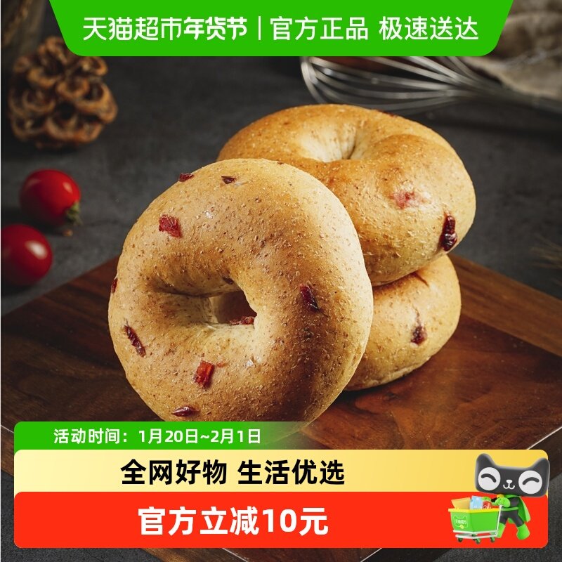 禾念全麦蔓越莓贝果面包无糖精健身代餐饱腹整箱早餐零食欧包,粮油调味/速食/干货/烘焙,贝果/吐司/杂粮面包预制品,淘宝优惠券,粉丝福利购,淘宝优惠卷
