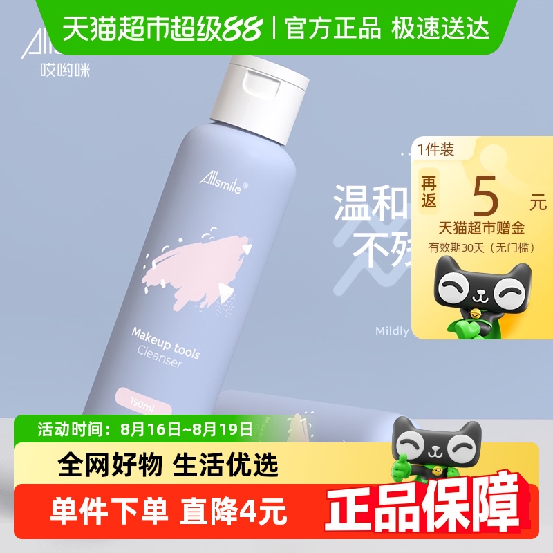 ӴϴҺױױױˢ۵ˢϴ150ml1ƿ